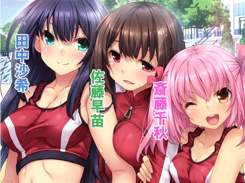 サンプル画像3:キビシイはずの夏合宿がなぜか搾られSEXトレーニング合宿になった！！(リメーションメイド) [d_314904]