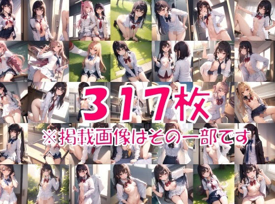 サンプル画像1:押しに弱そうな 世間知らずのお嬢様生徒たちに おっぱい見せてと毎日懇願した結果 ＃1(スタジオかぐや) [d_314919]