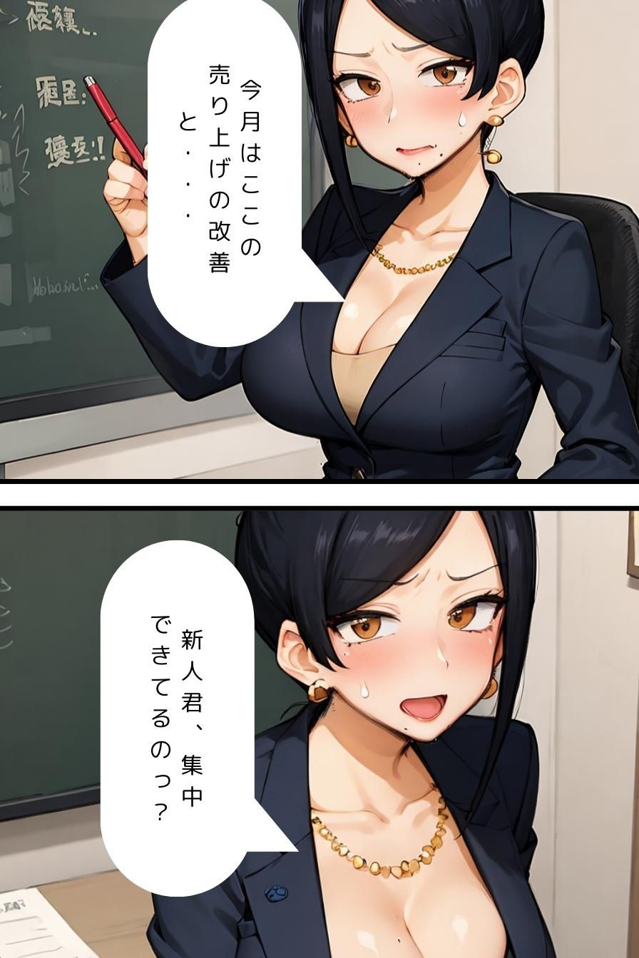 サンプル画像1:美人女同僚の滝◯さん(おとな女好き) [d_314978]