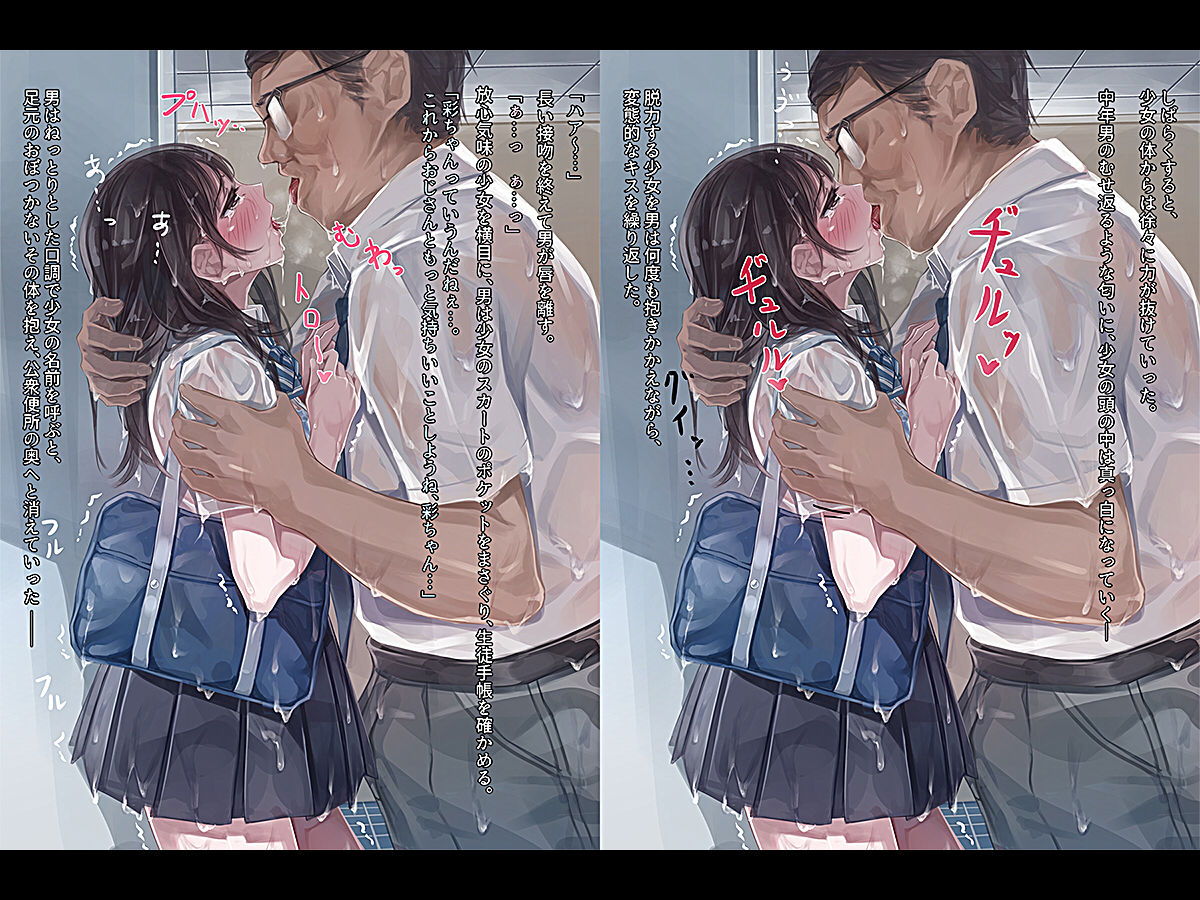 サンプル画像1:夏の通り雨 総集編5(やすの岬) [d_315060]