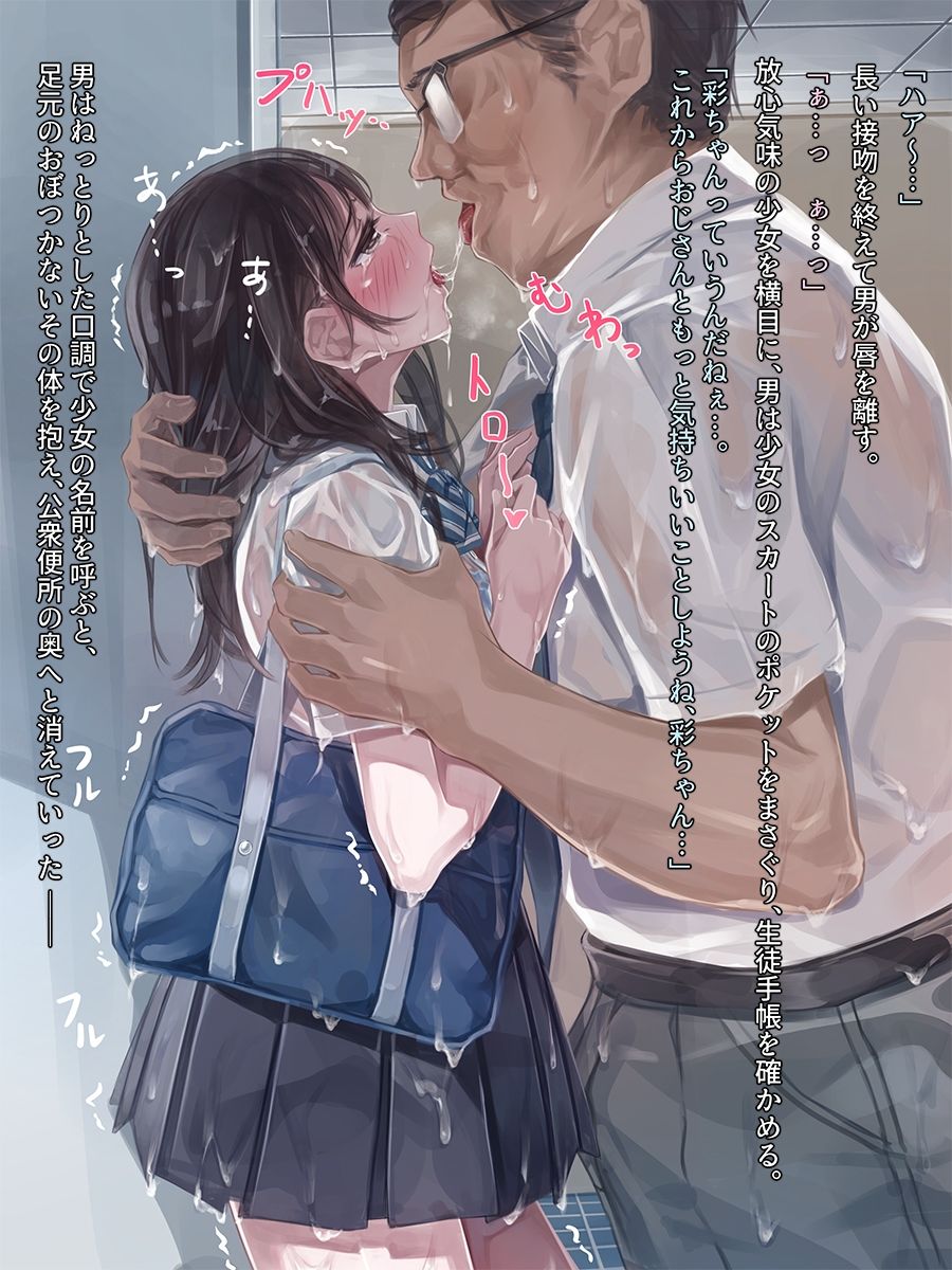 サンプル画像2:早坂とセックス 総集編(やすの岬) [d_315065]