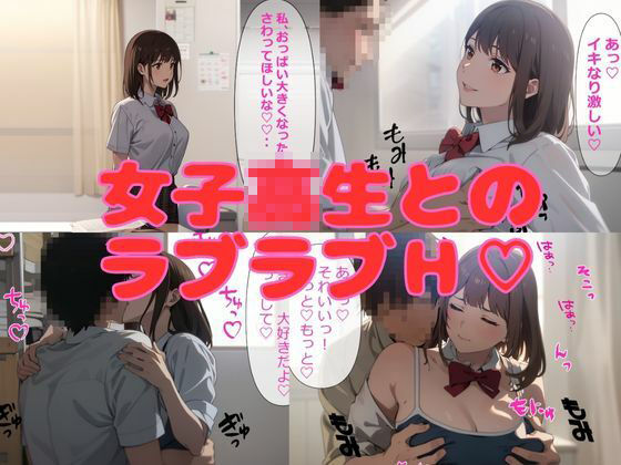 サンプル画像1:スク水女子校生と中出しH(ブルーベリー) [d_315130]