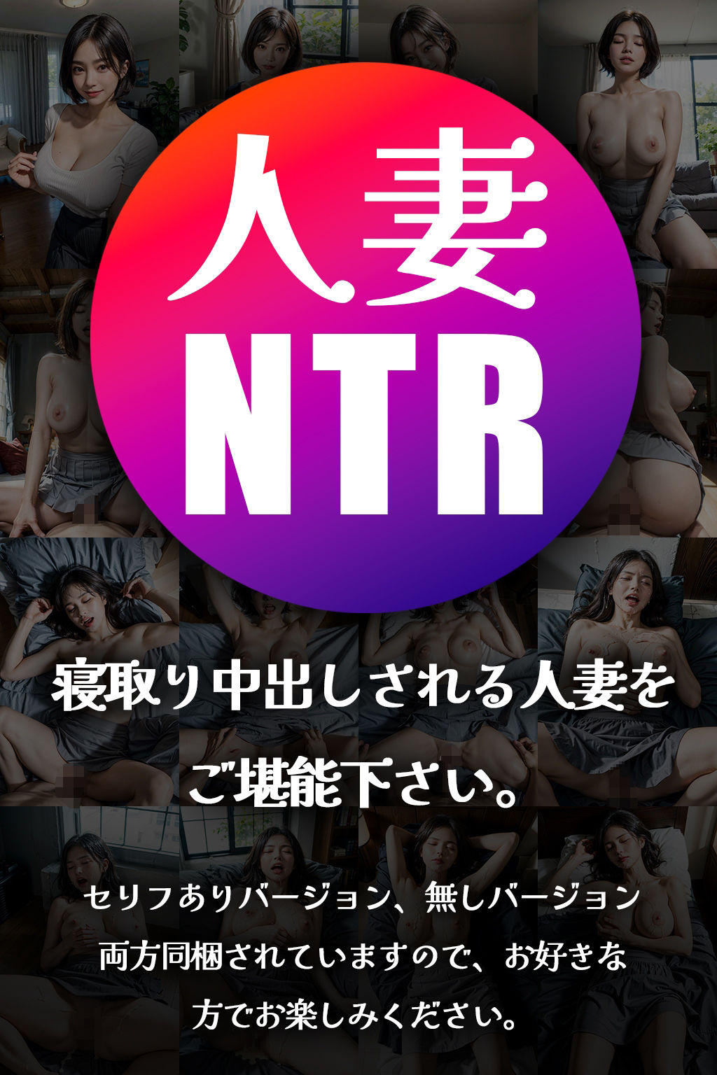 サンプル画像1:彼女の母親NTR(おくみ) [d_315141]