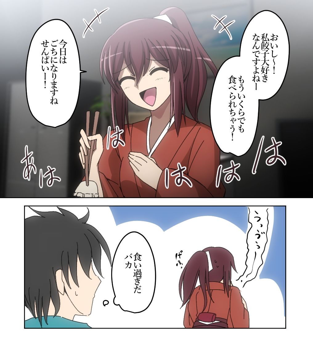 サンプル画像1:【72枚】おなら漫画/2021-10月・11月(へすくらぶ) [d_315178]