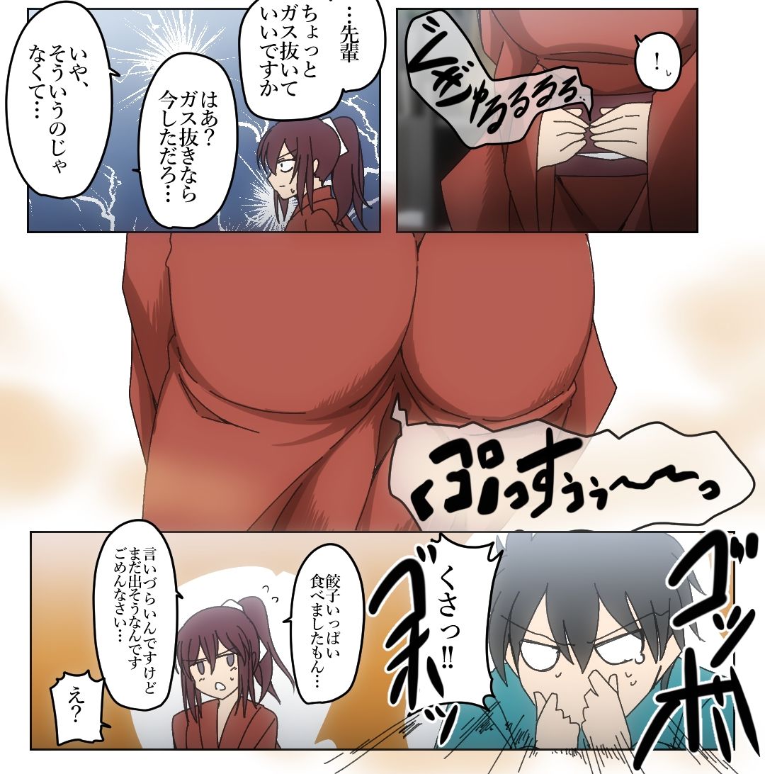 サンプル画像2:【72枚】おなら漫画/2021-10月・11月(へすくらぶ) [d_315178]