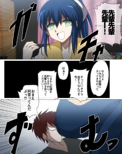 サンプル画像3:【72枚】おなら漫画/2021-10月・11月(へすくらぶ) [d_315178]