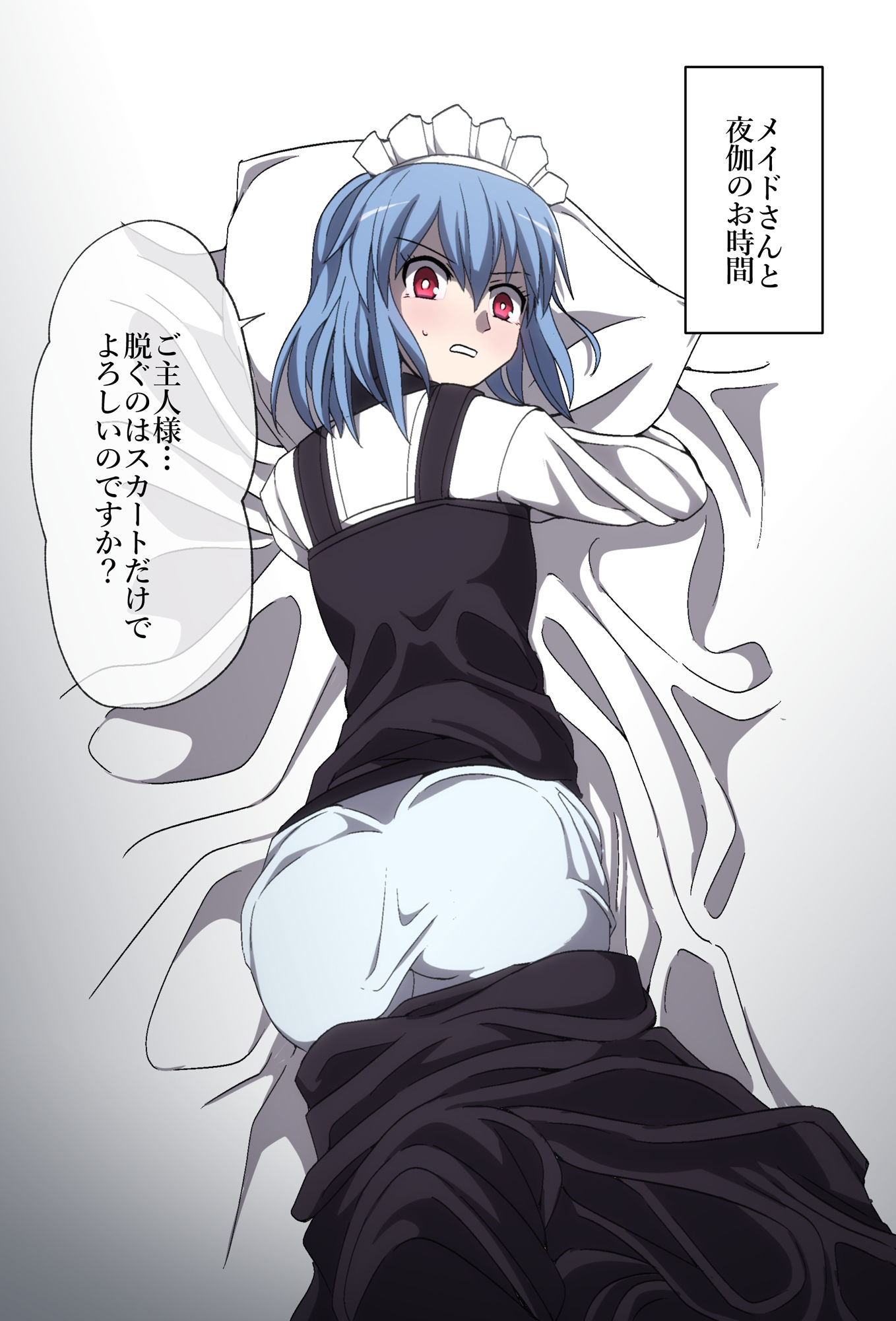 サンプル画像1:【89枚＋@】おなら漫画/2021年12月〜2022年1月分(へすくらぶ) [d_315189]