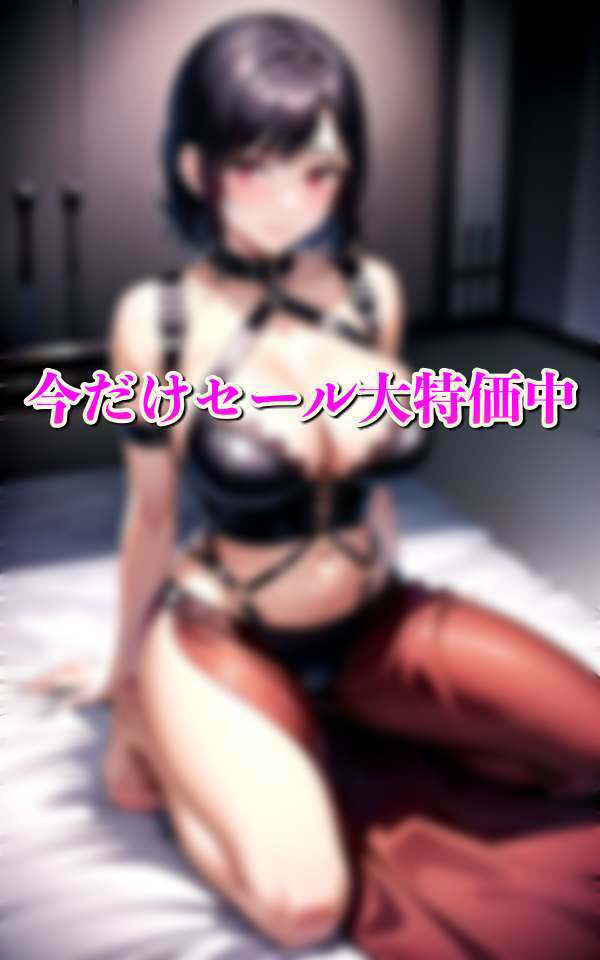 サンプル画像5:拘束・縛り 真面目女子が快感に溺れていく(4K-LABO) [d_315207]