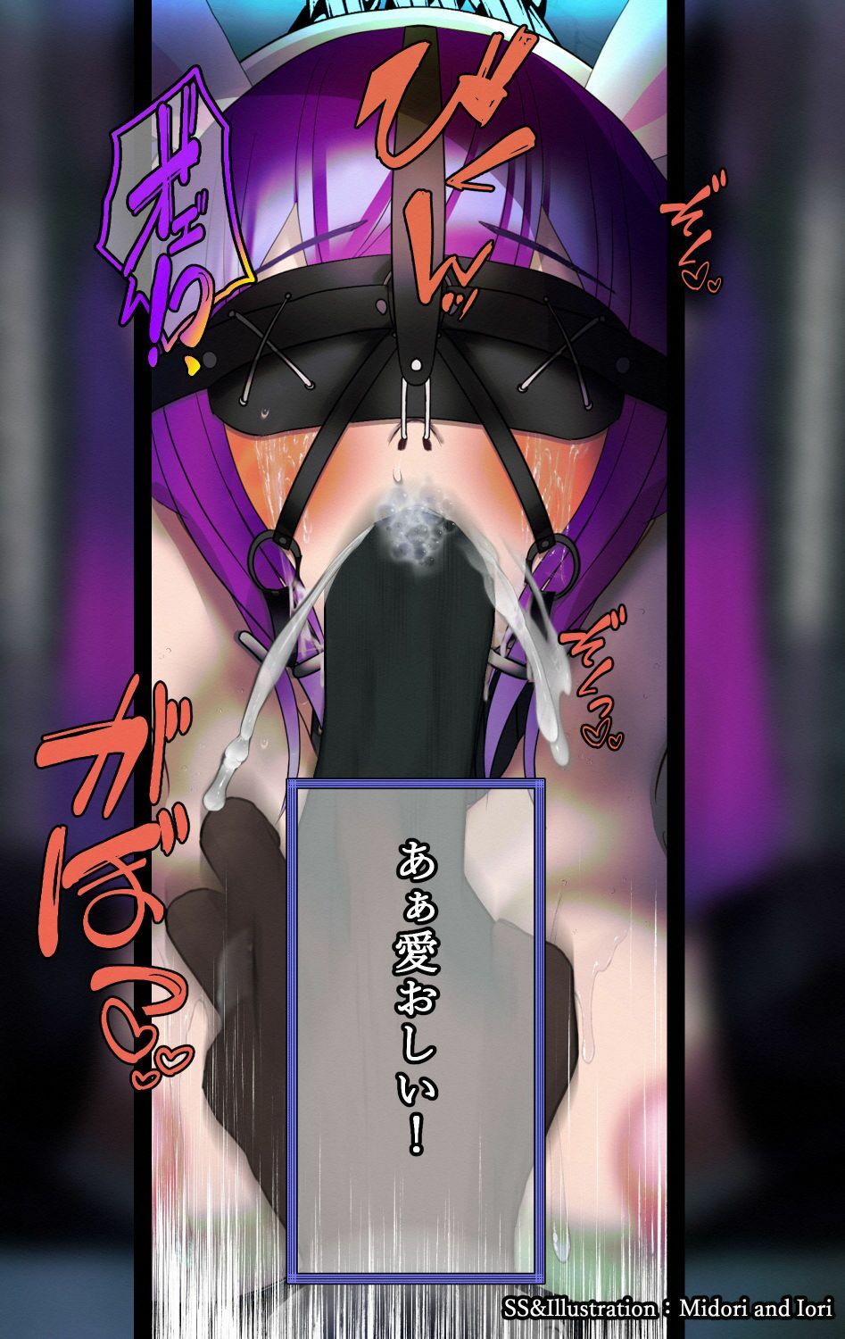 サンプル画像4:【VTuber】かぐらあおい hang bunny Blank out(ミドリトイオリ) [d_315297]