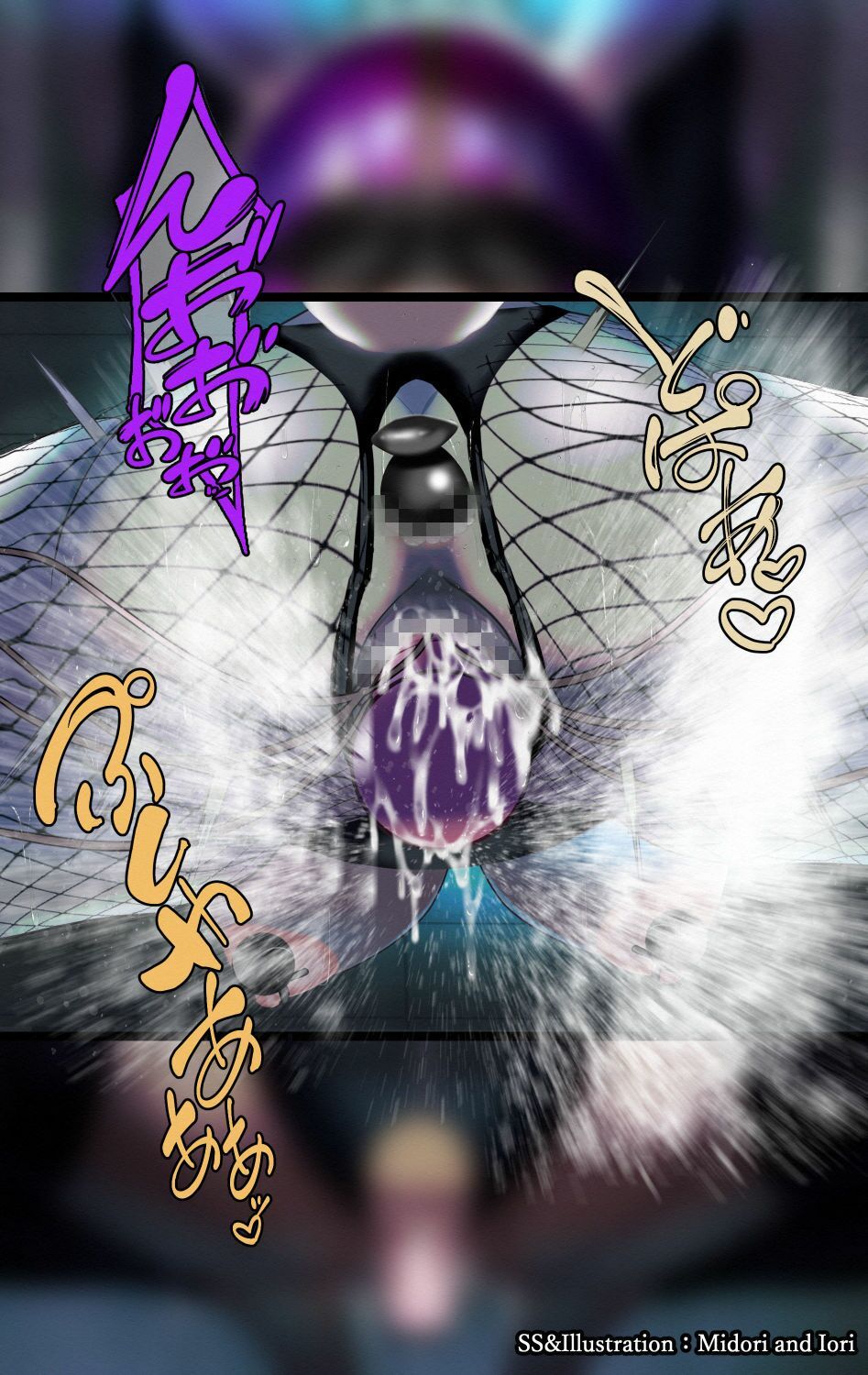 サンプル画像5:【VTuber】かぐらあおい hang bunny Blank out(ミドリトイオリ) [d_315297]