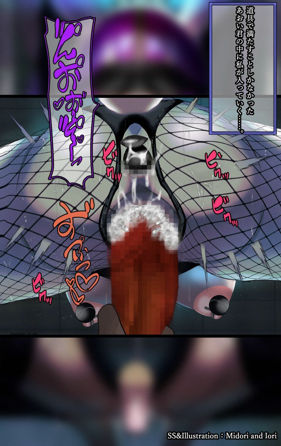 サンプル画像6:【VTuber】かぐらあおい hang bunny Blank out(ミドリトイオリ) [d_315297]