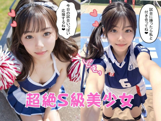 サンプル画像3:部活の先輩たちが僕を誘惑してくる？（エッチな誘惑セリフ入り）(アスリート美女大好きクラブ) [d_315314]