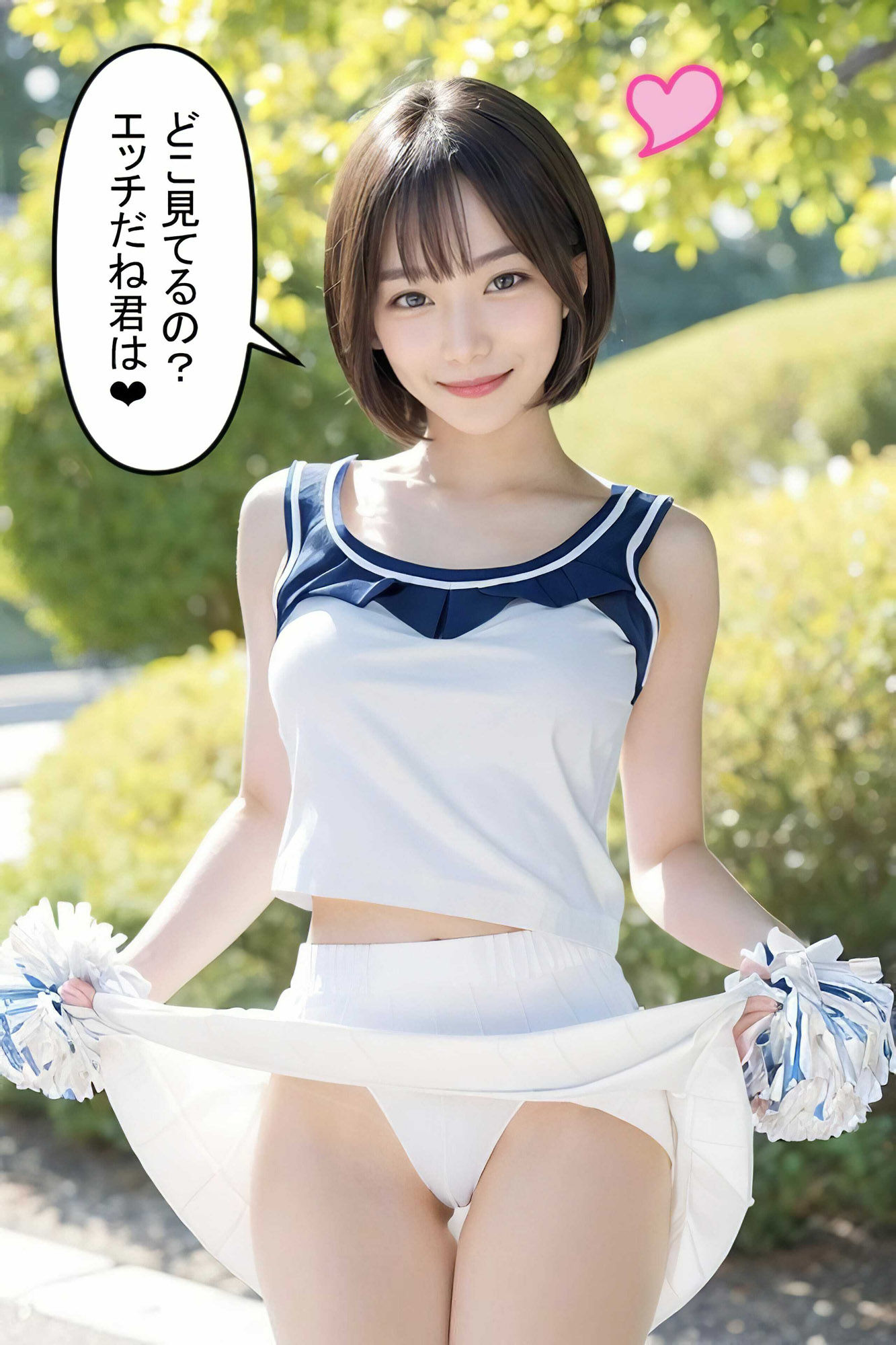 サンプル画像5:部活の先輩たちが僕を誘惑してくる？（エッチな誘惑セリフ入り）(アスリート美女大好きクラブ) [d_315314]