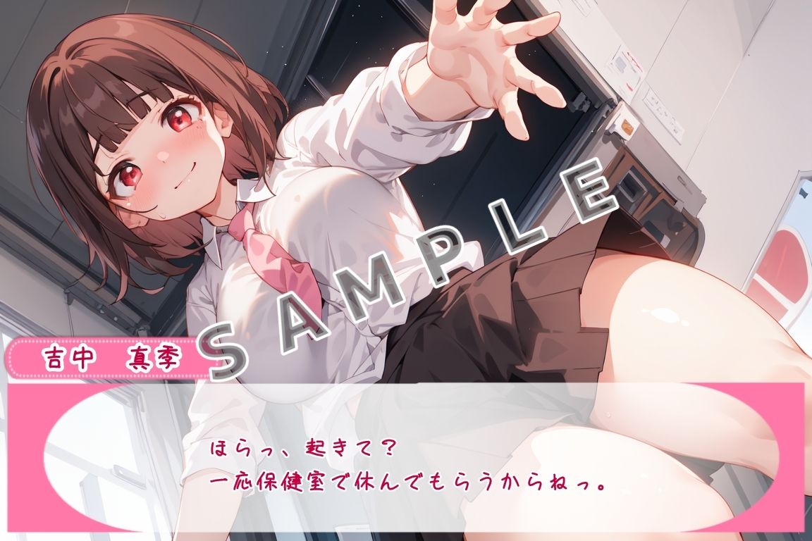 サンプル画像1:青春カムバック(ももくまばなな) [d_315408]