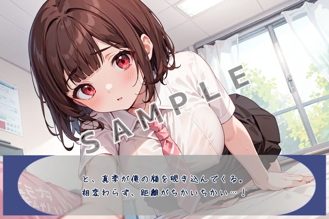 サンプル画像2:青春カムバック(ももくまばなな) [d_315408]