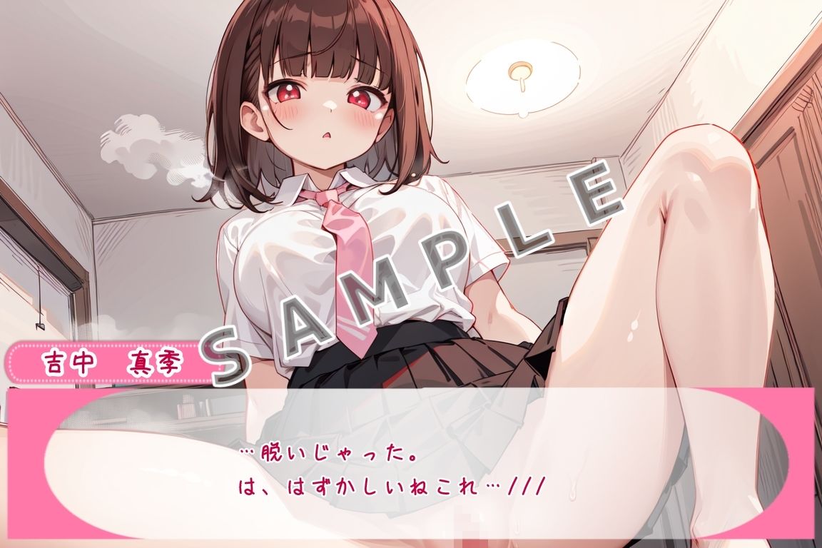 サンプル画像3:青春カムバック(ももくまばなな) [d_315408]