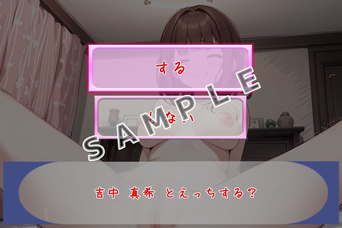 サンプル画像4:青春カムバック(ももくまばなな) [d_315408]