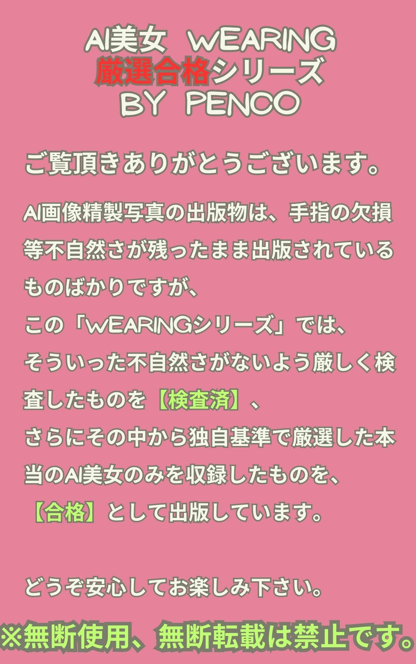 サンプル画像1:AI美女wearing〜厳選合格シリーズ14〜下着でショッピングモール3 合格japanese日本人 美人 グラビア写真集 巨乳 むちむち 露出 パンチラ パンツ えろ ブラジャー アスリート スポーツ コスプレ AI生成(AI美女wearing@BY PENCO) [d_315434]