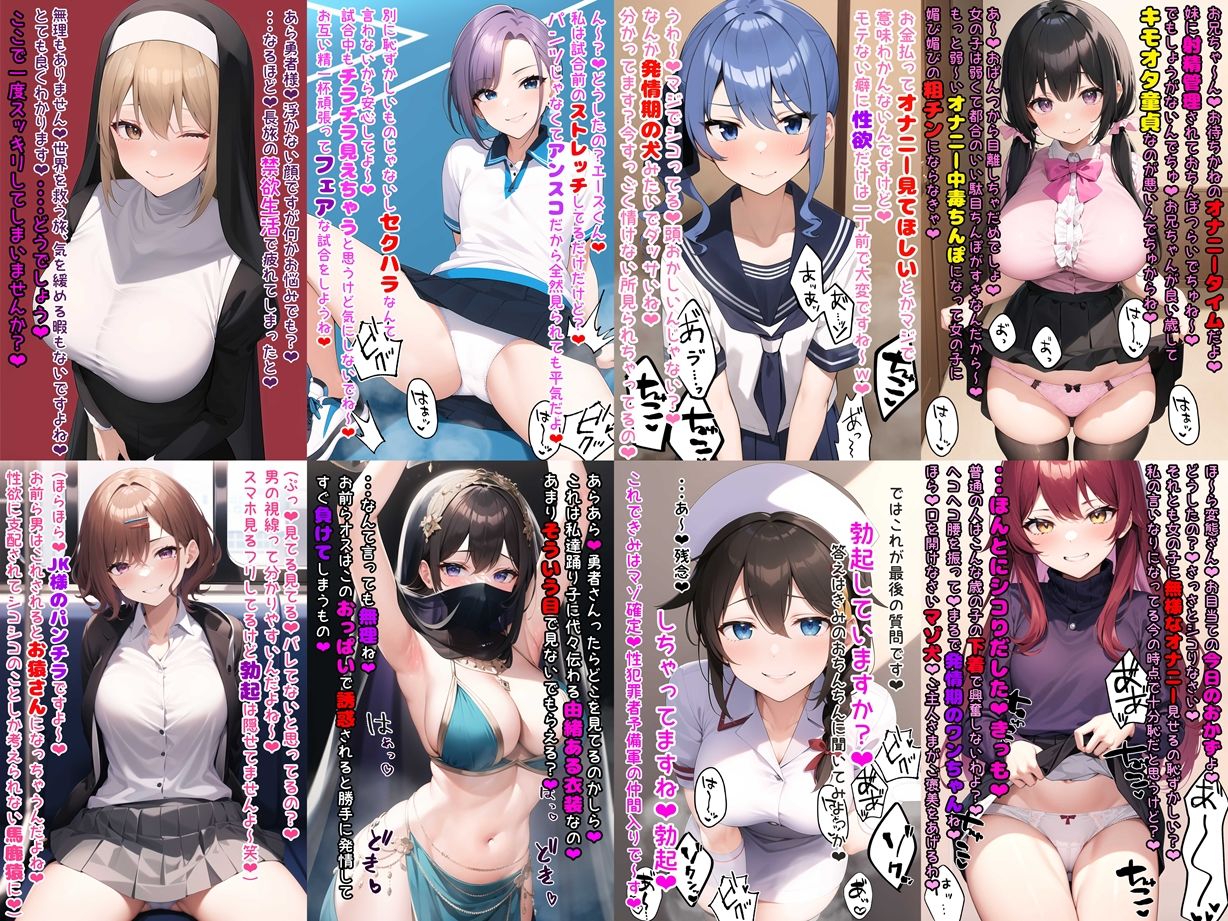 サンプル画像1:マゾいじめCG集Vol.1(イカ耳茶碗蒸し) [d_315436]