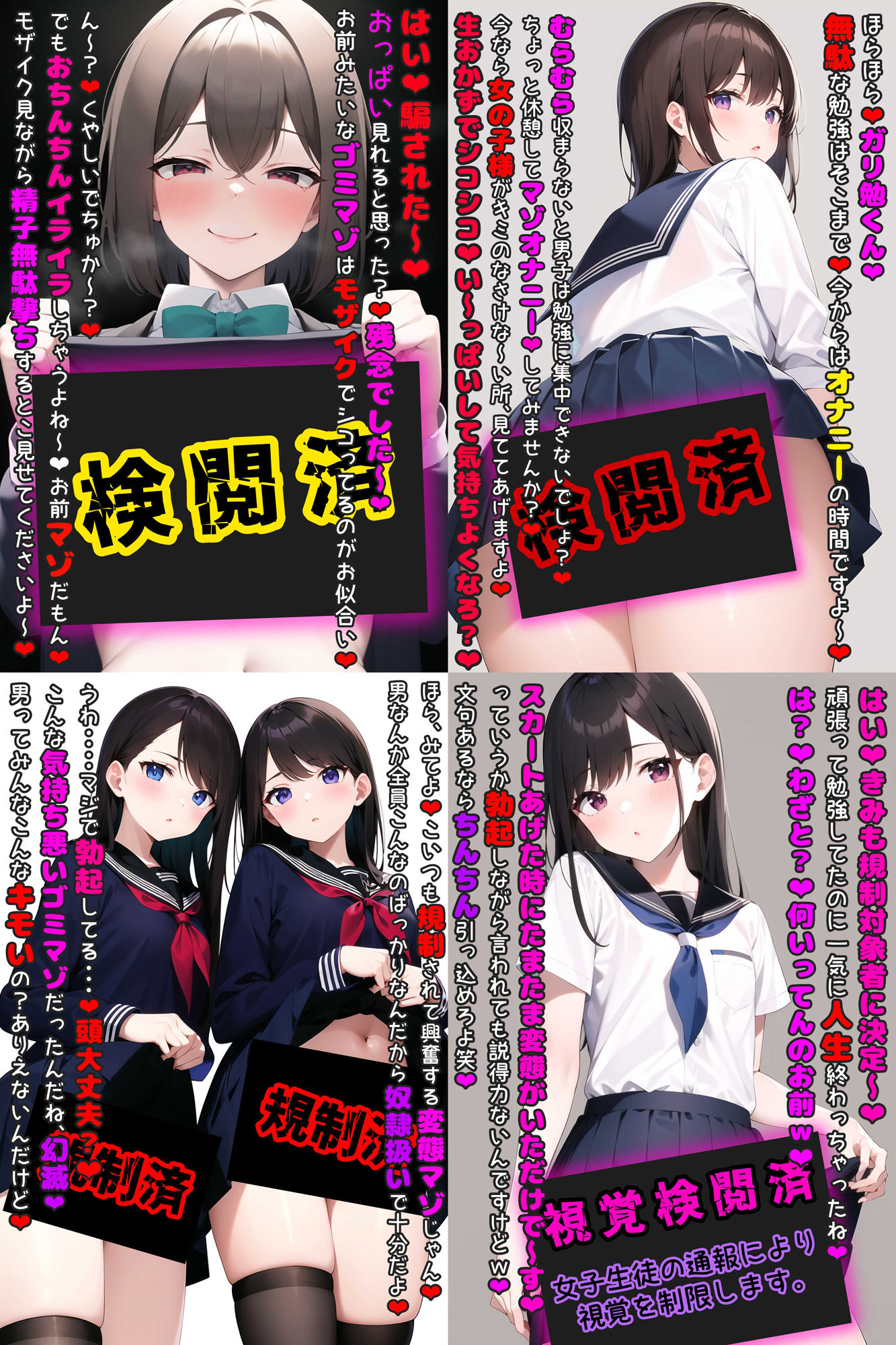 サンプル画像4:マゾいじめCG集Vol.1(イカ耳茶碗蒸し) [d_315436]