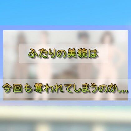 サンプル画像3:変身ヒロインそら＆ましろ(吸収ドレイン) [d_315452]