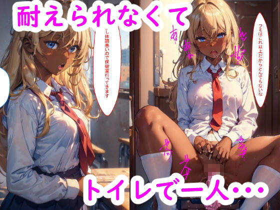 サンプル画像3:褐色彼女とどこでもH(Zechrit) [d_315476]