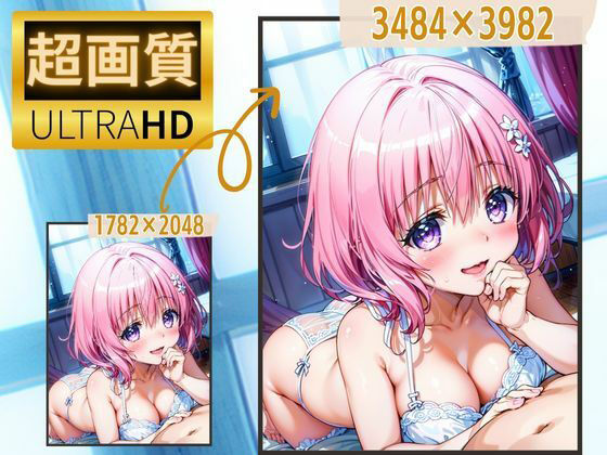 サンプル画像6:とらぶる モモとの性生活 -あまあま編-(しみしみぱんつ) [d_315486]