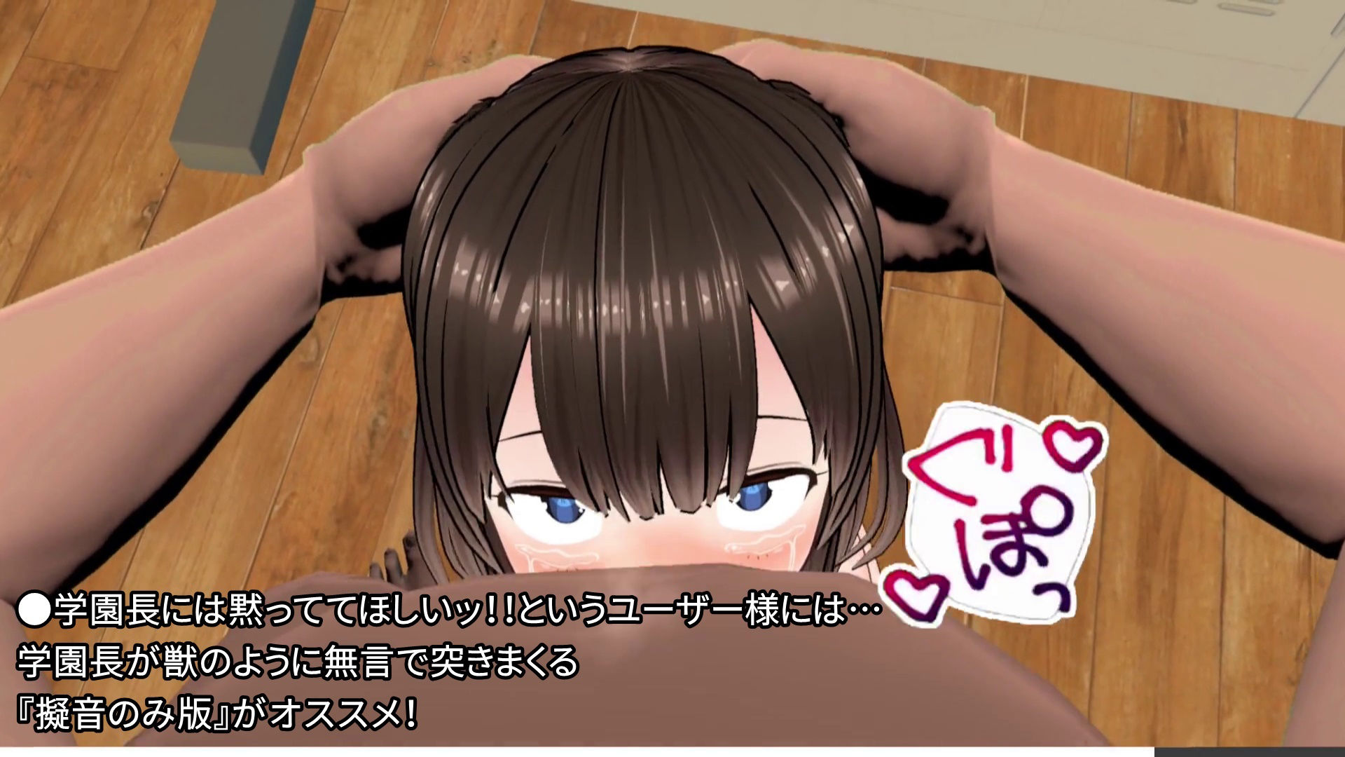 サンプル画像2:【3Dループアニメ】変態学園長が水泳クラブの安藤りこにムラムラして鬼ピス特別コーチング(スタジオVG) [d_315562]