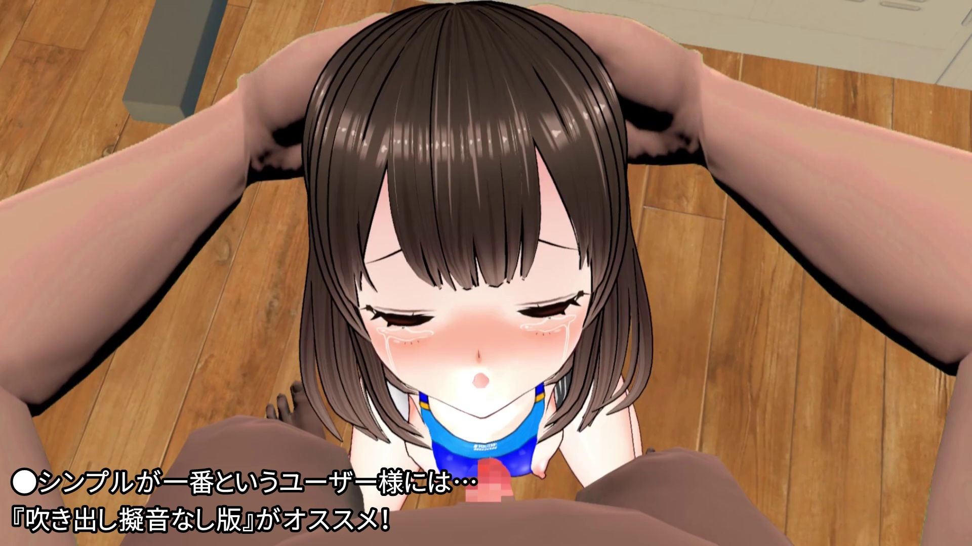 サンプル画像3:【3Dループアニメ】変態学園長が水泳クラブの安藤りこにムラムラして鬼ピス特別コーチング(スタジオVG) [d_315562]