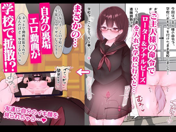 サンプル画像2:クリトリス調教日誌 4日目:学校内露出オナニーチャレンジ(たなか一三) [d_315566]