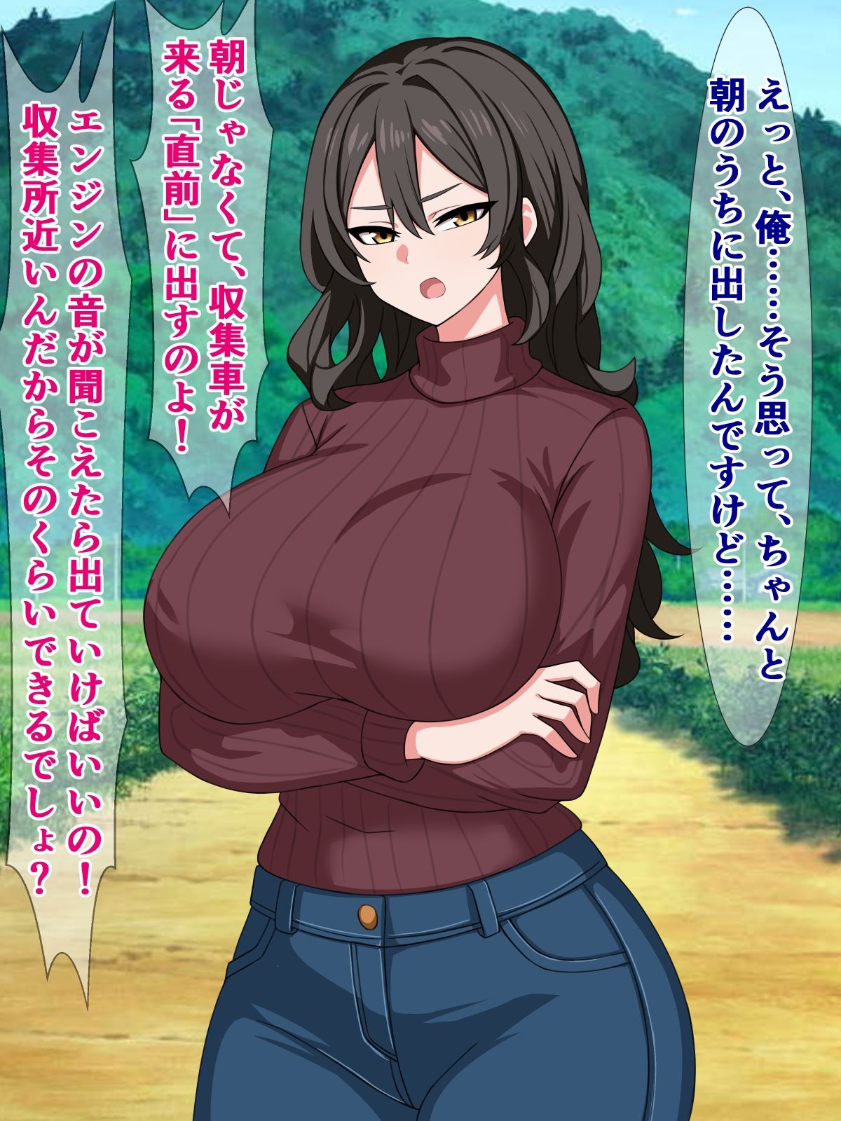 サンプル画像1:ブサイク移住者の俺が、ド田舎性悪母娘の種付け係になる話(さざめき通り) [d_315571]