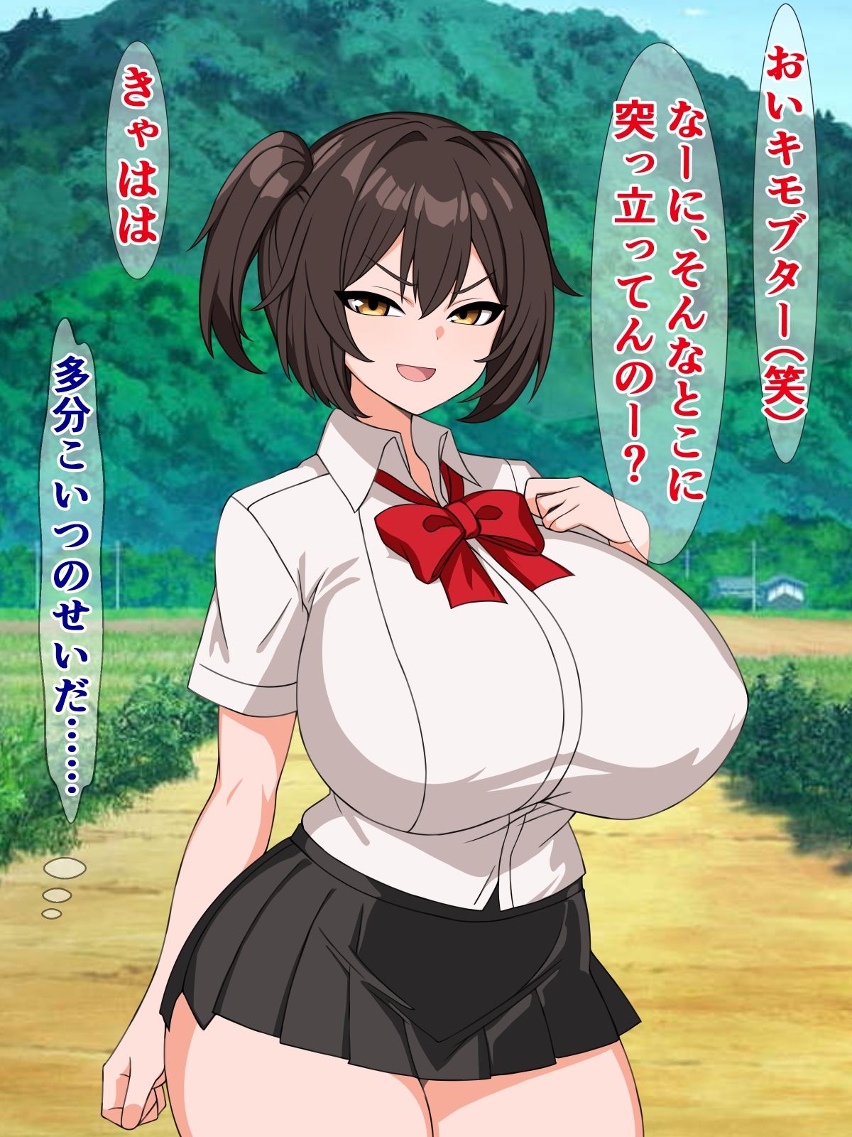 サンプル画像2:ブサイク移住者の俺が、ド田舎性悪母娘の種付け係になる話(さざめき通り) [d_315571]