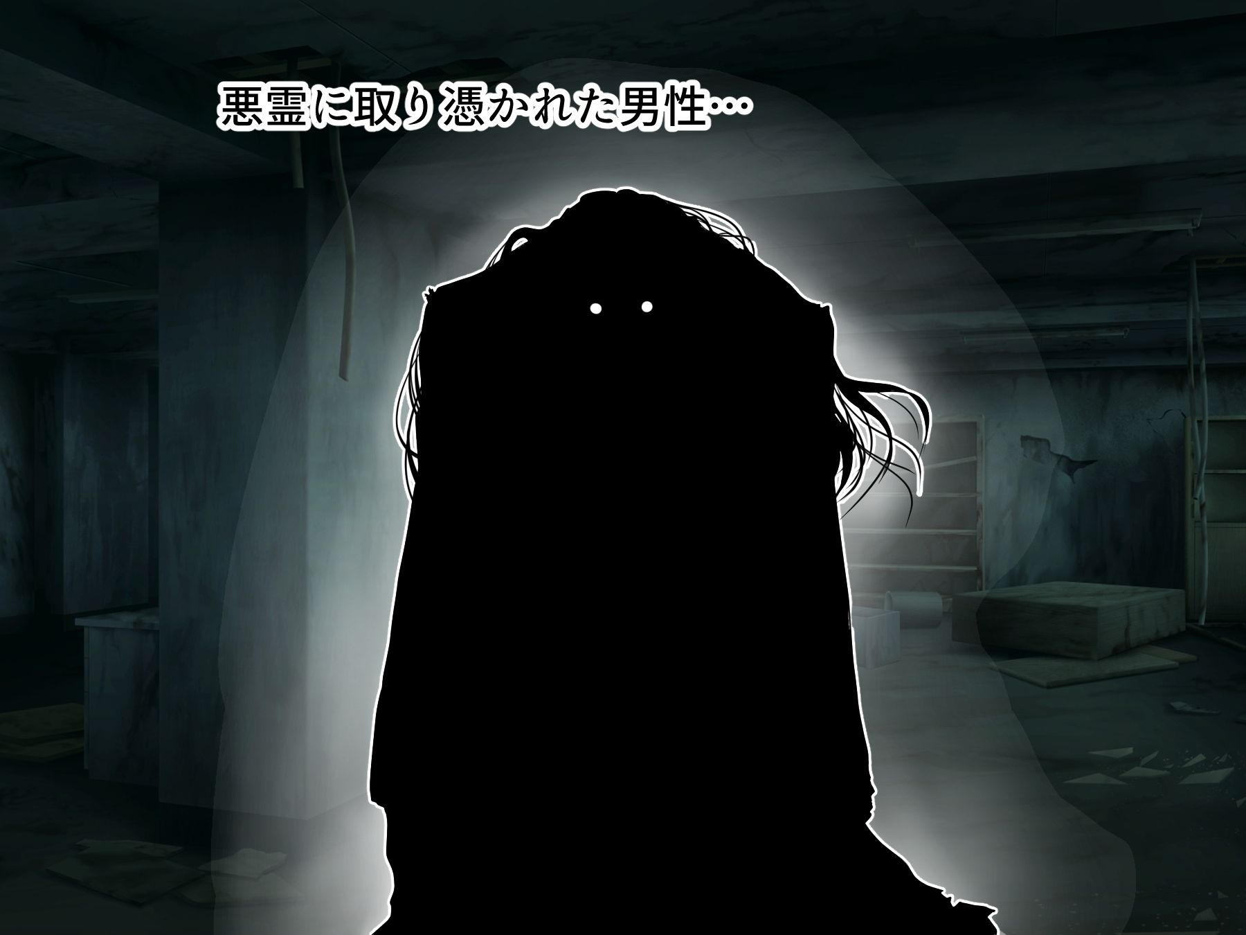 サンプル画像1:巫女お祓いします(ねこ屋) [d_315575]