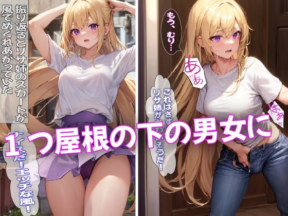 サンプル画像3:寝取られギャルママ〜兄貴の嫁に大量中〇し〜(DOKIN-kun) [d_315588]