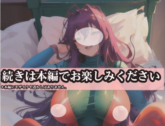 サンプル画像6:きれいなお姉さん ベットで痴女る(エンジェルハート) [d_315630]