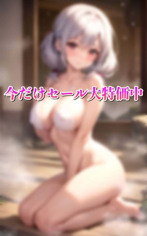 サンプル画像5:巨乳美少女と一泊二日温泉旅行 混浴風呂で出しまくり(pan-labo) [d_315691]