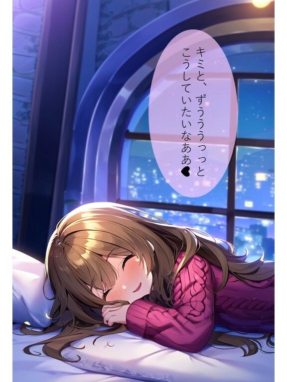 サンプル画像3:【幼馴染JK・ai生成】黒髪清楚おさななじみ彼女とあまあまクリスマス（セリフ付AIイラスト集236p）女子校生・野外・ホテル・街中・デート・イルミネーション・サンタ(AI欲イラスト屋さん：わんたんめん) [d_315722]