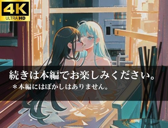 サンプル画像4:女神たちの楽園(秘め事アトリエ) [d_315808]