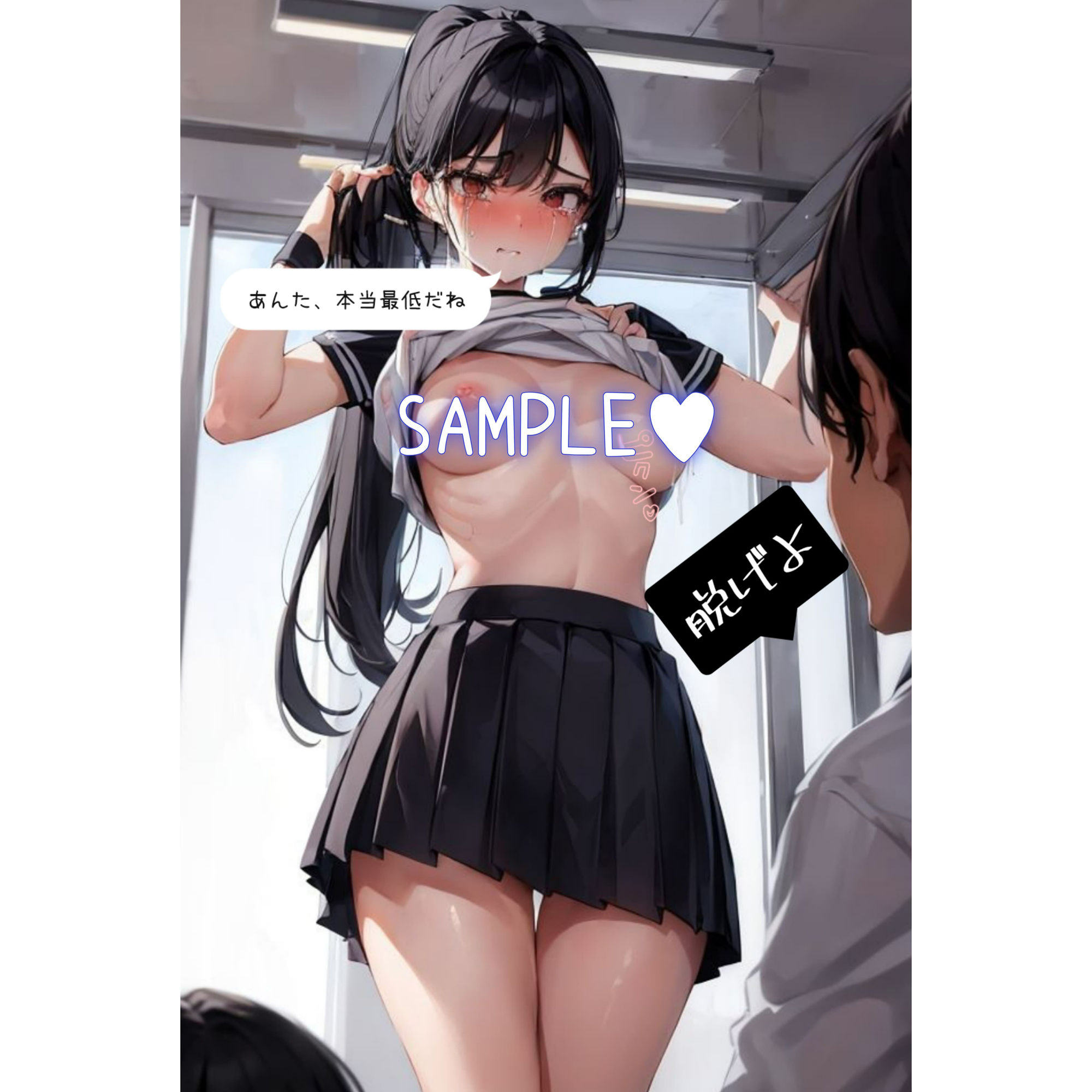 サンプル画像5:脅され、犯●れた女子校生達(violence  boy) [d_315878]