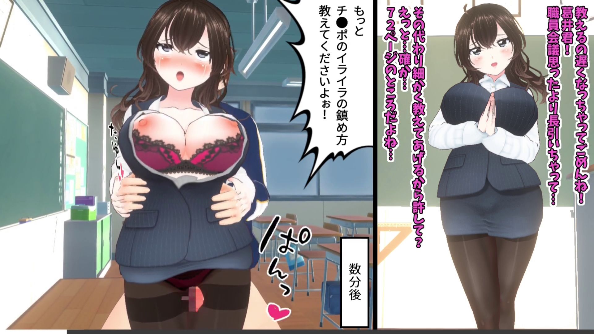 サンプル画像1:【3Dループアニメ】ビフォアフ学園〜女教師水澤さおりの受難〜(スタジオVG) [d_315884]