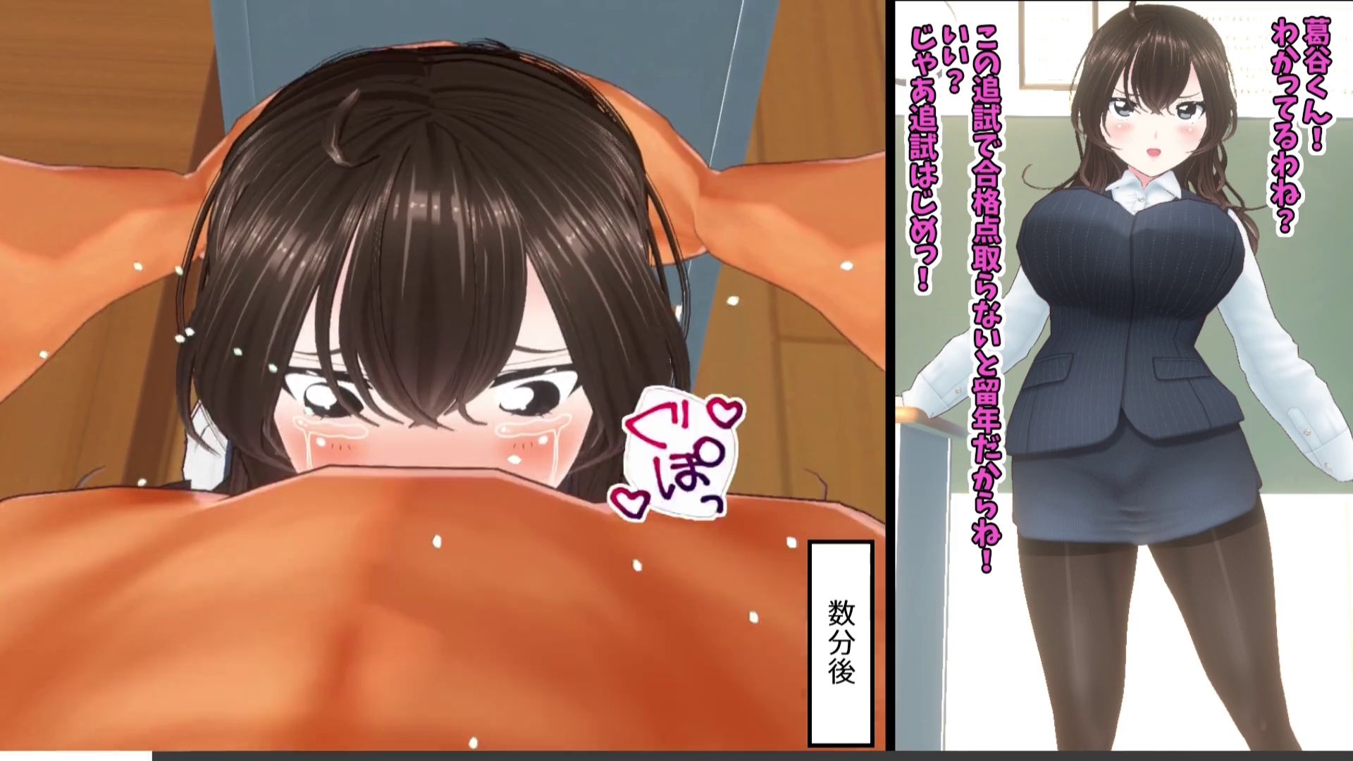 サンプル画像2:【3Dループアニメ】ビフォアフ学園〜女教師水澤さおりの受難〜(スタジオVG) [d_315884]