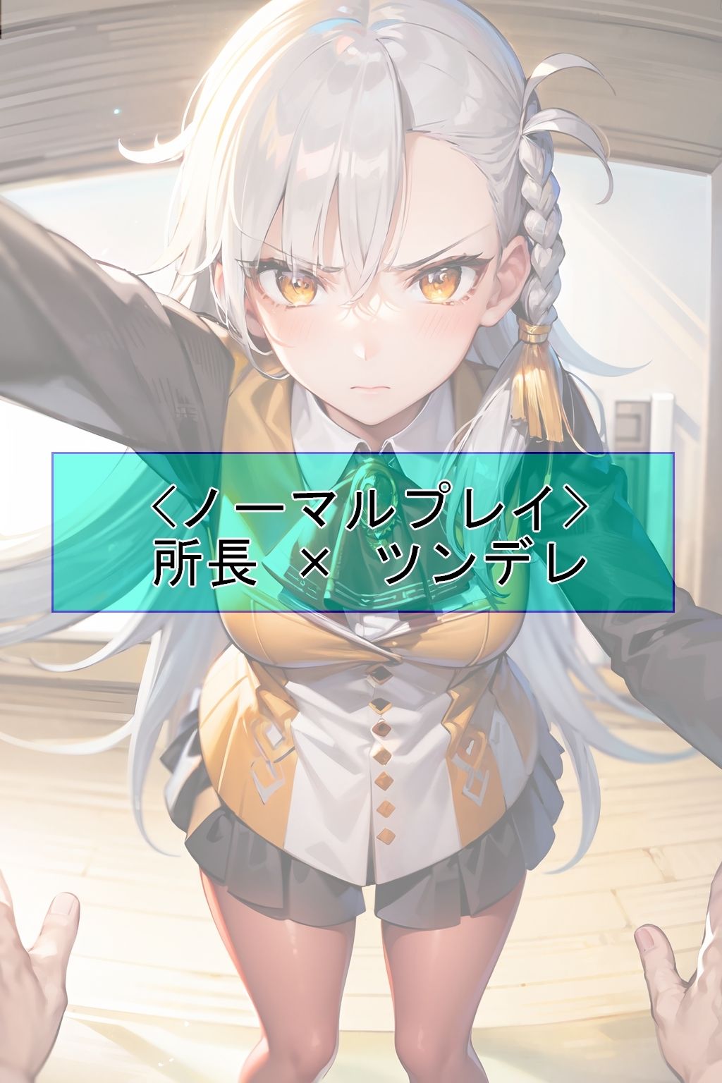 サンプル画像2:【CGイラスト集】F〇O Vol.01（特異点F）(魔術師プロトン2D) [d_315885]