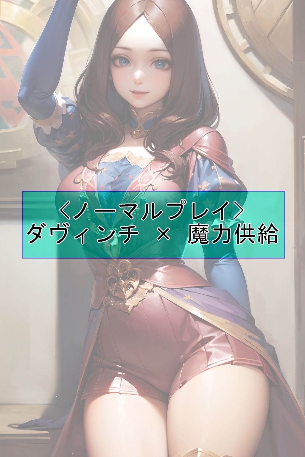 サンプル画像3:【CGイラスト集】F〇O Vol.01（特異点F）(魔術師プロトン2D) [d_315885]