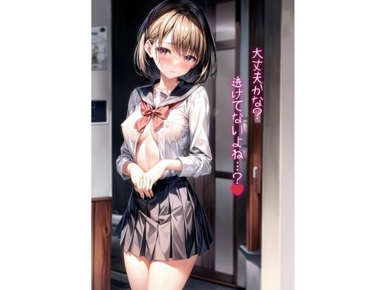 サンプル画像3:羞恥、赤面、野外露出女子校生 路地裏編(くちゃまる) [d_315923]