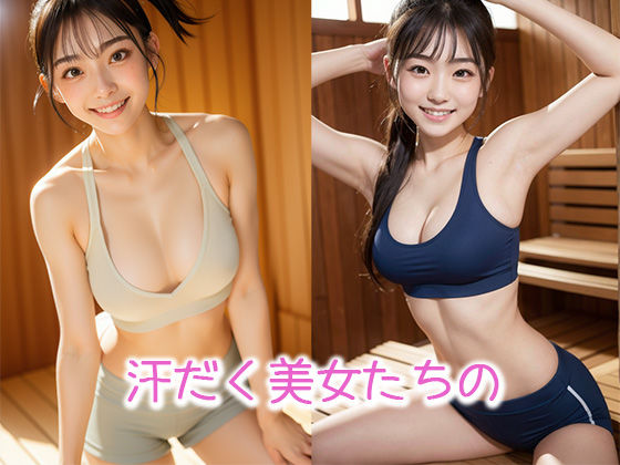 サンプル画像1:ホットヨガ体験(ぱぴぷぺ本舗) [d_316024]