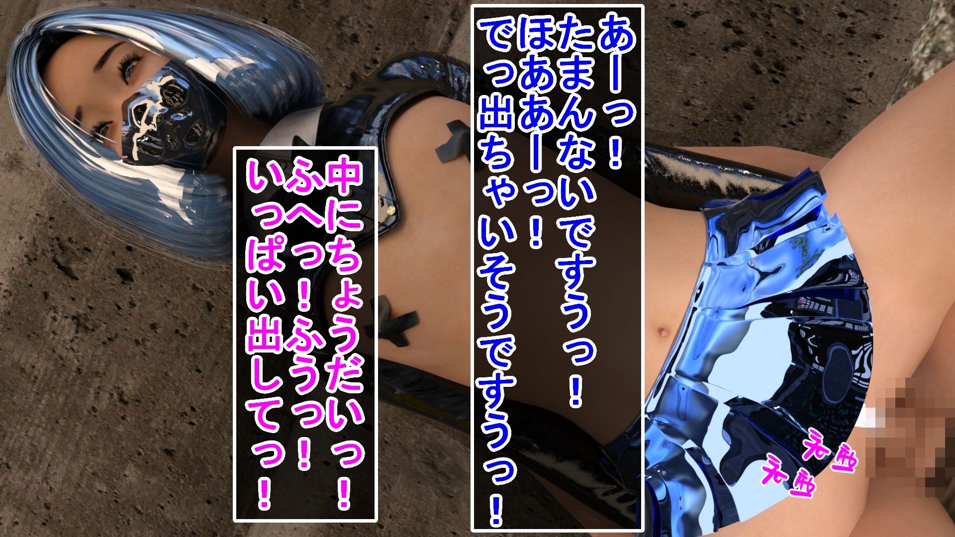 サンプル画像2:エッチ大好きテカコス男の娘(ハードコア001) [d_316025]