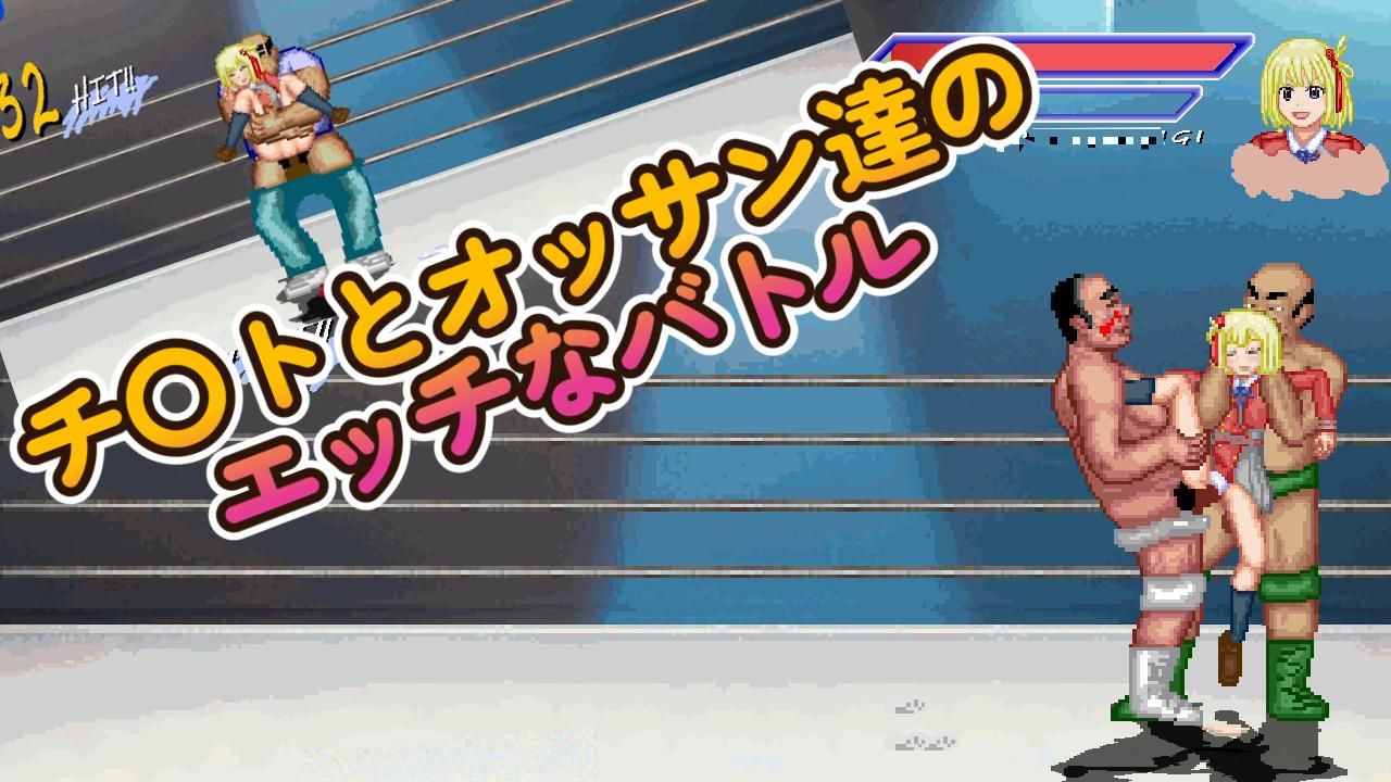 サンプル画像1:リコリスとエッチなプロレス〜チ〇ト編〜(WOLF) [d_316121]