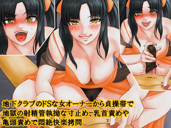 サンプル画像1:ドSツインテール女子、爆乳サキュバス、極限乳首責め射精寸止め地獄セット！ 冬の特別セール(淫乱テディベア) [d_316183]