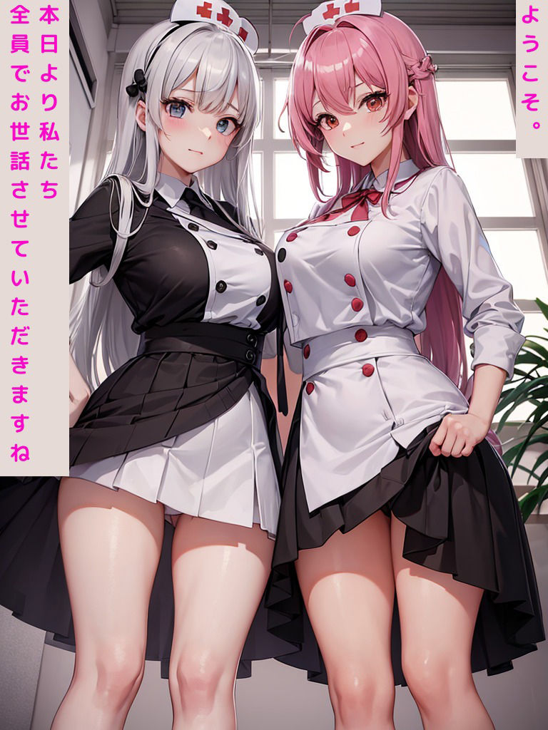 サンプル画像1:誘惑病棟へようこそ(リンリン☆りんりん) [d_316205]