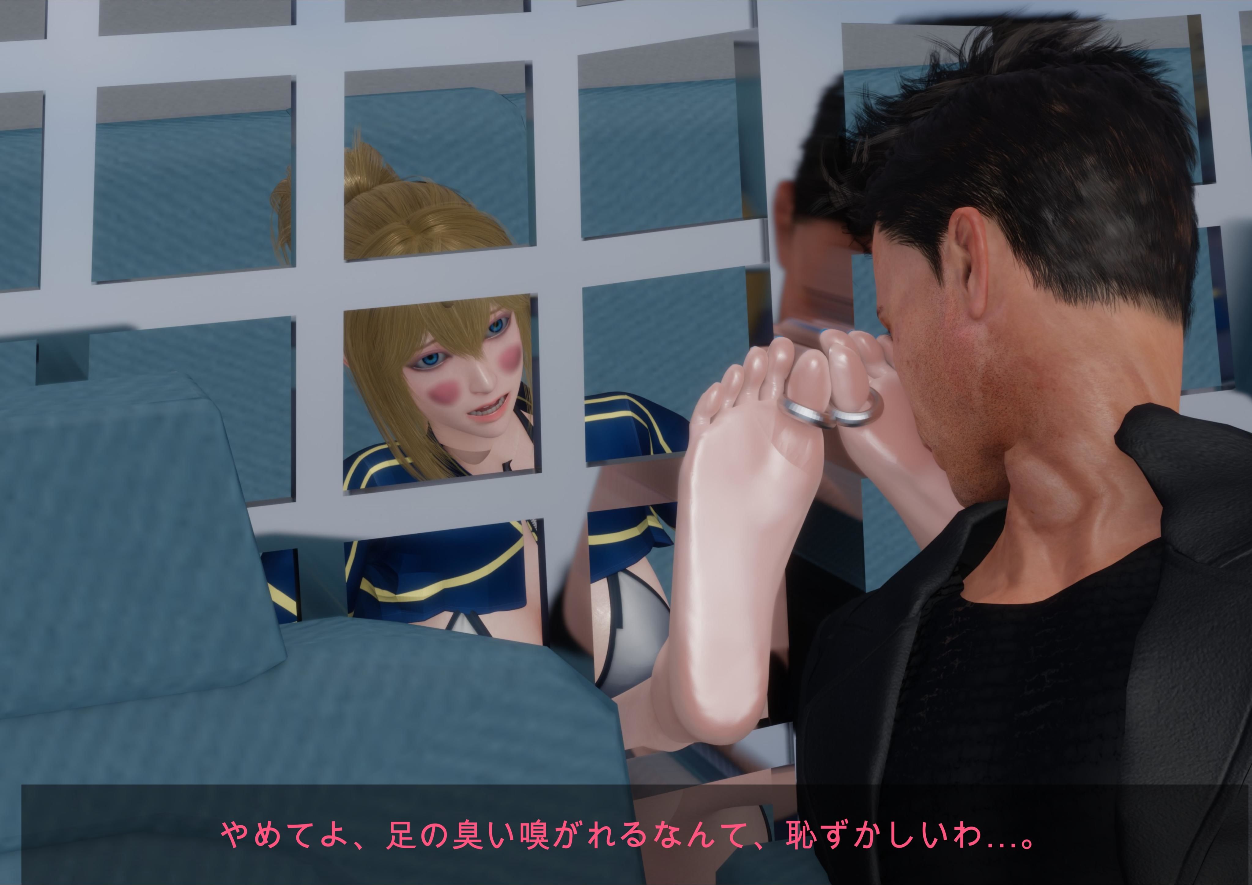 サンプル画像4:誘拐(SFL) [d_316218]